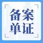 ⭐出售
WeChat批发号
去哪买稳定